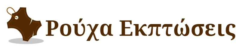 Ρούχα Εκπτώσεις